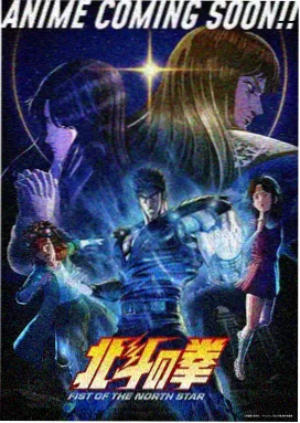 解禁男女 漫画版